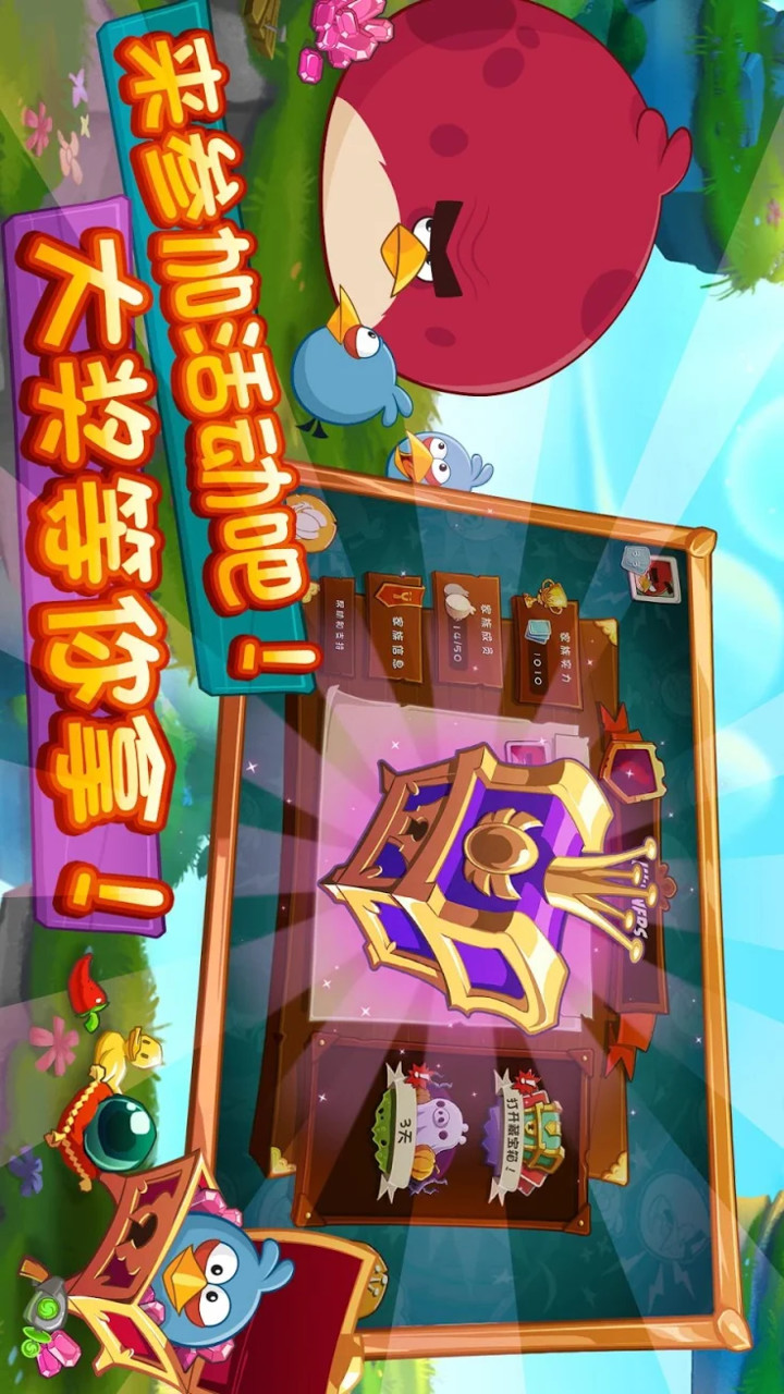 Take and Command<span>(No Ads Free Rewards)</span> screenshot image 6_Popularmodapk.com