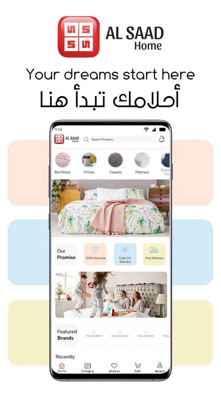 Al Saad Home screenshot image 1_Popularmodapk.com