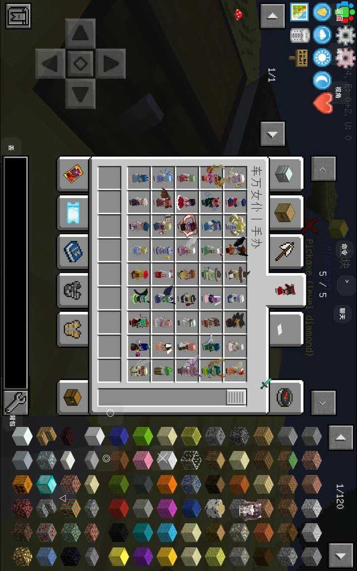 Minecraft<span>(Planet Empty Island mods)</span> screenshot image 2_Popularmodapk.com