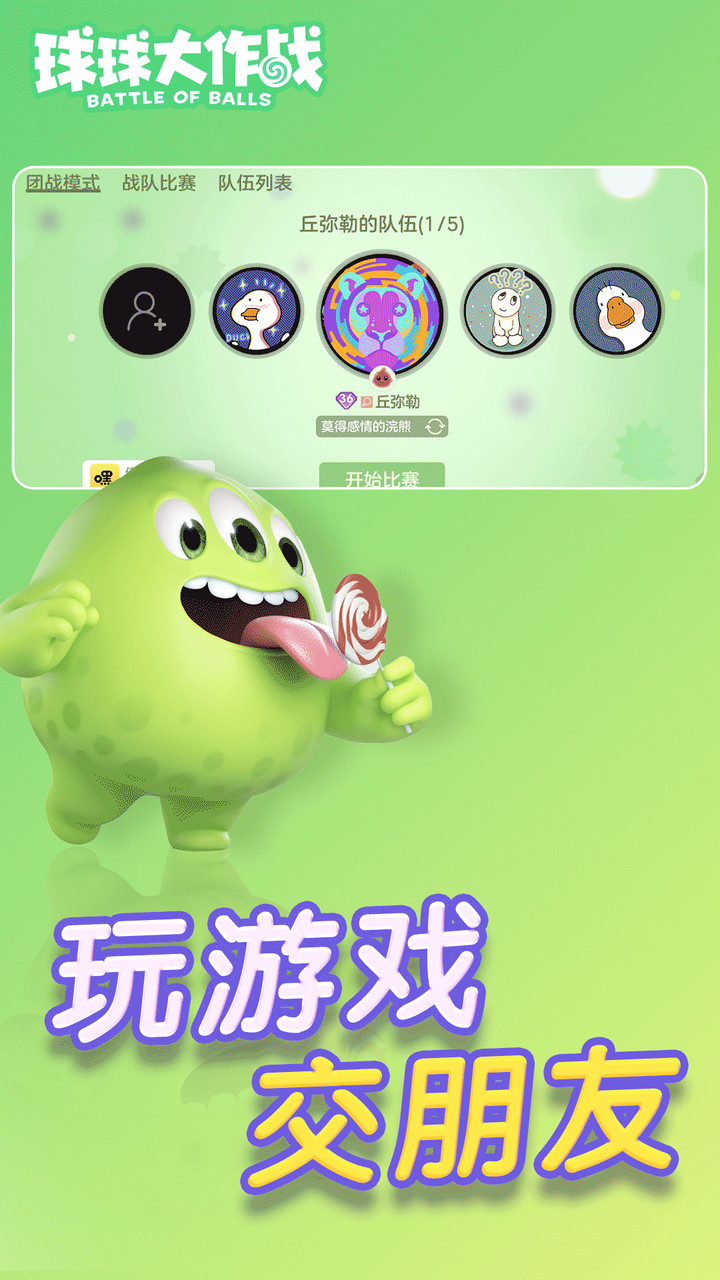 Frases de AMOR screenshot image 22_Popularmodapk.com