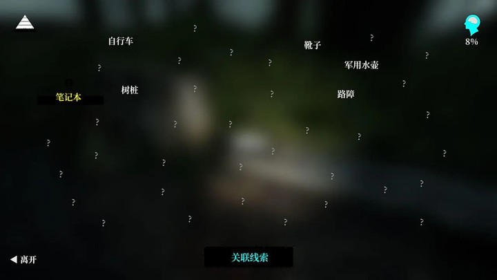 迷宫 screenshot image 2_Popularmodapk.com