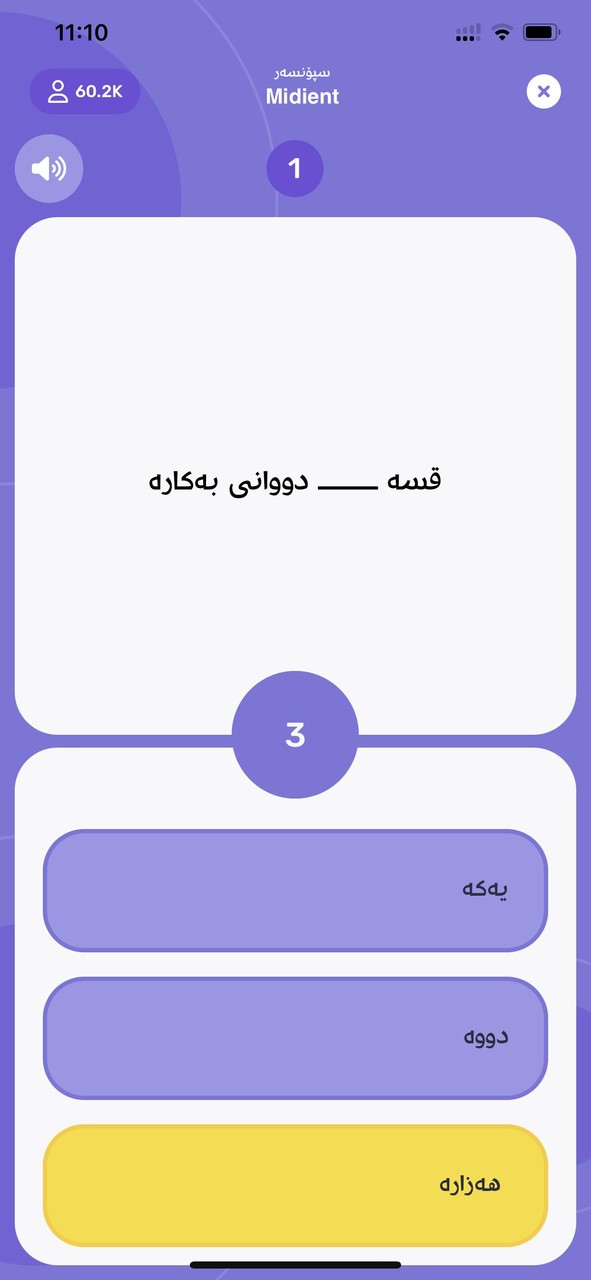 Kurdivia screenshot image 3_Popularmodapk.com