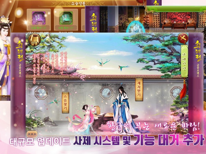 희비전 screenshot image 1_Popularmodapk.com