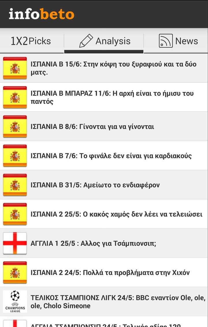 拆散情侣大作战真人版破解版<span>(mod)</span> screenshot image 7_Popularmodapk.com