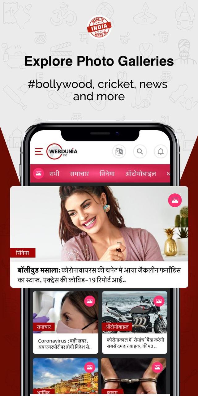 X-Touch screenshot image 6_Popularmodapk.com