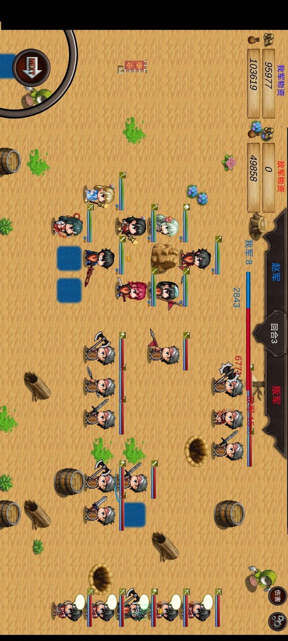 Hero Prince Revenge(Unlimited Money) screenshot image 1_Popularmodapk.com