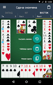 Bapp screenshot image 3_Popularmodapk.com