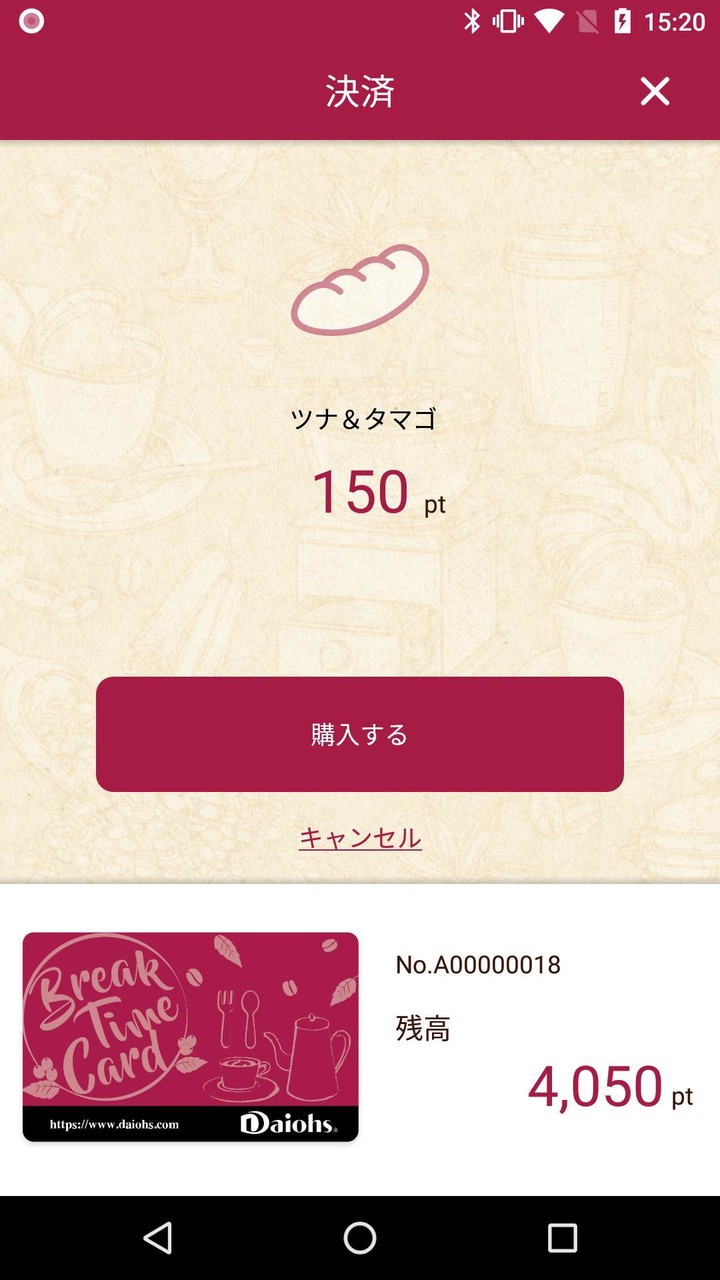 DaiohsPay screenshot image 19_Popularmodapk.com