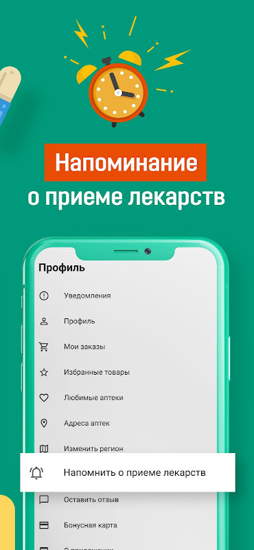 Chat Puzzle Game - Challenge screenshot image 11_Popularmodapk.com