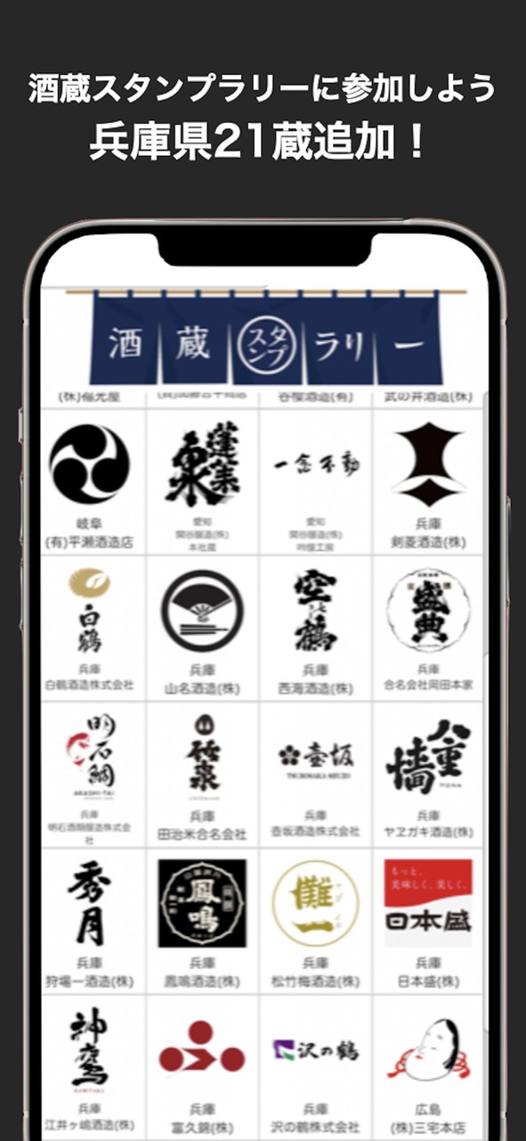 SAKE GACHA screenshot image 2_Popularmodapk.com