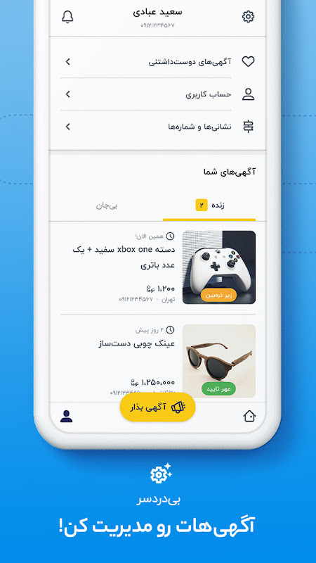 Pindo screenshot image 9_Popularmodapk.com