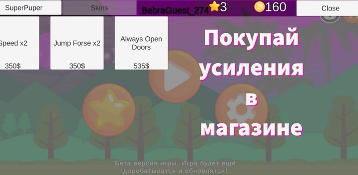 Bebra Jump 2 screenshot image 5_Popularmodapk.com