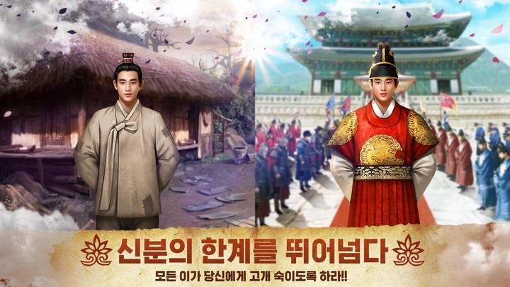 역천: 정통 사극 RPG screenshot image 1_Popularmodapk.com