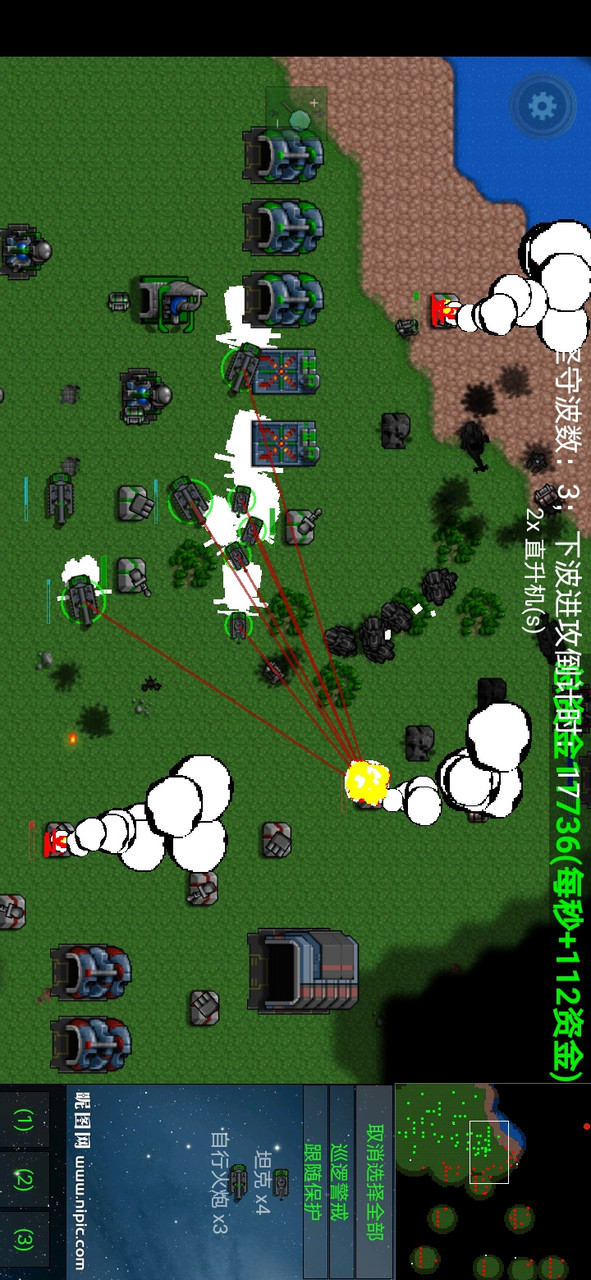 铁锈星联版<span>(new mods)</span> screenshot image 3_Popularmodapk.com