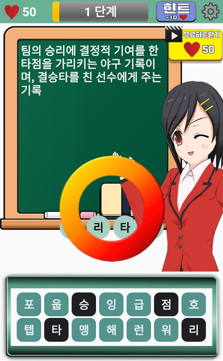 스포츠 퀴즈 screenshot image 3_Popularmodapk.com