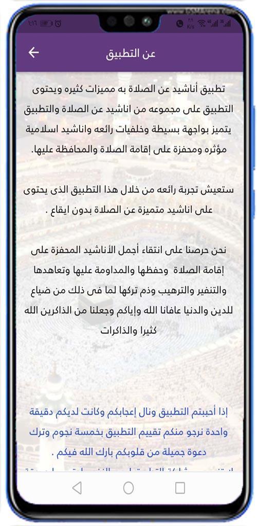 青森放送アプリ screenshot image 8_Popularmodapk.com