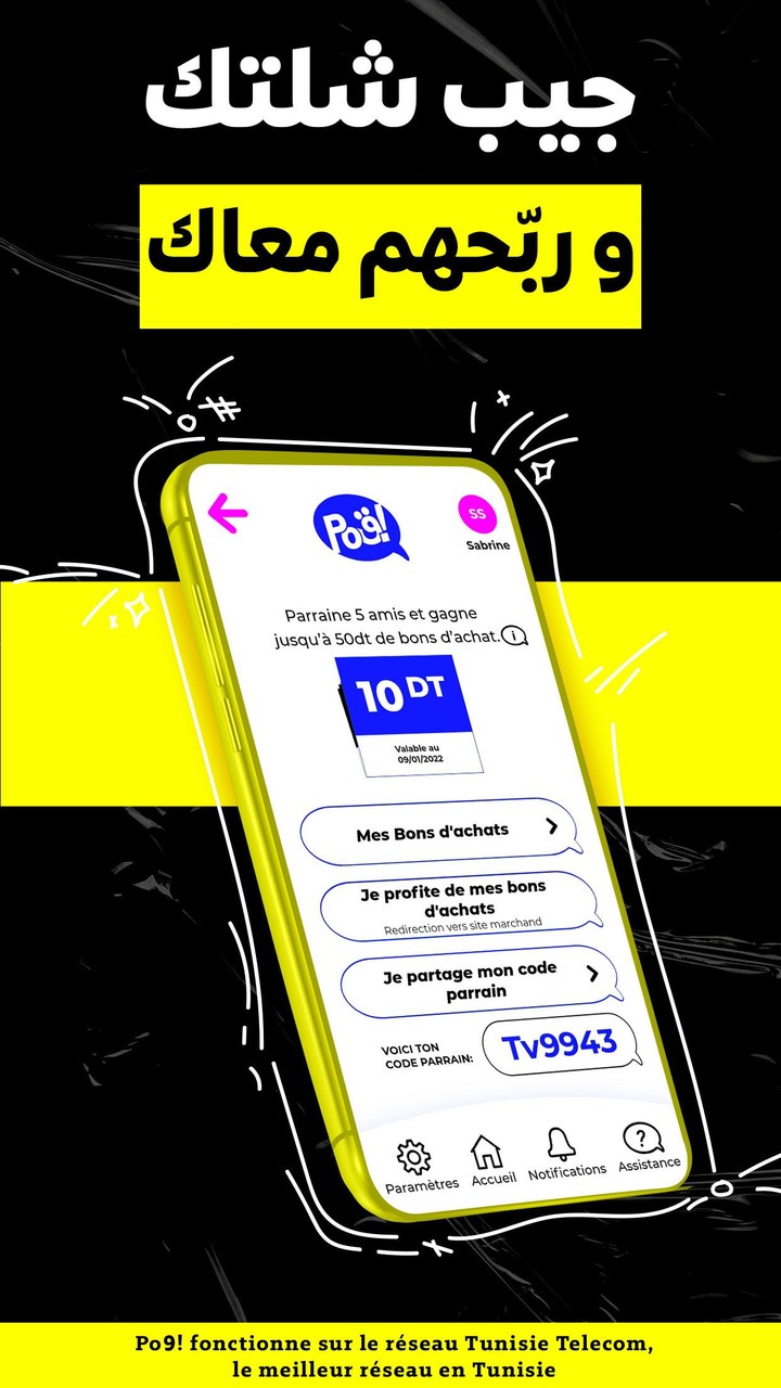 My Po9 screenshot image 16_Popularmodapk.com