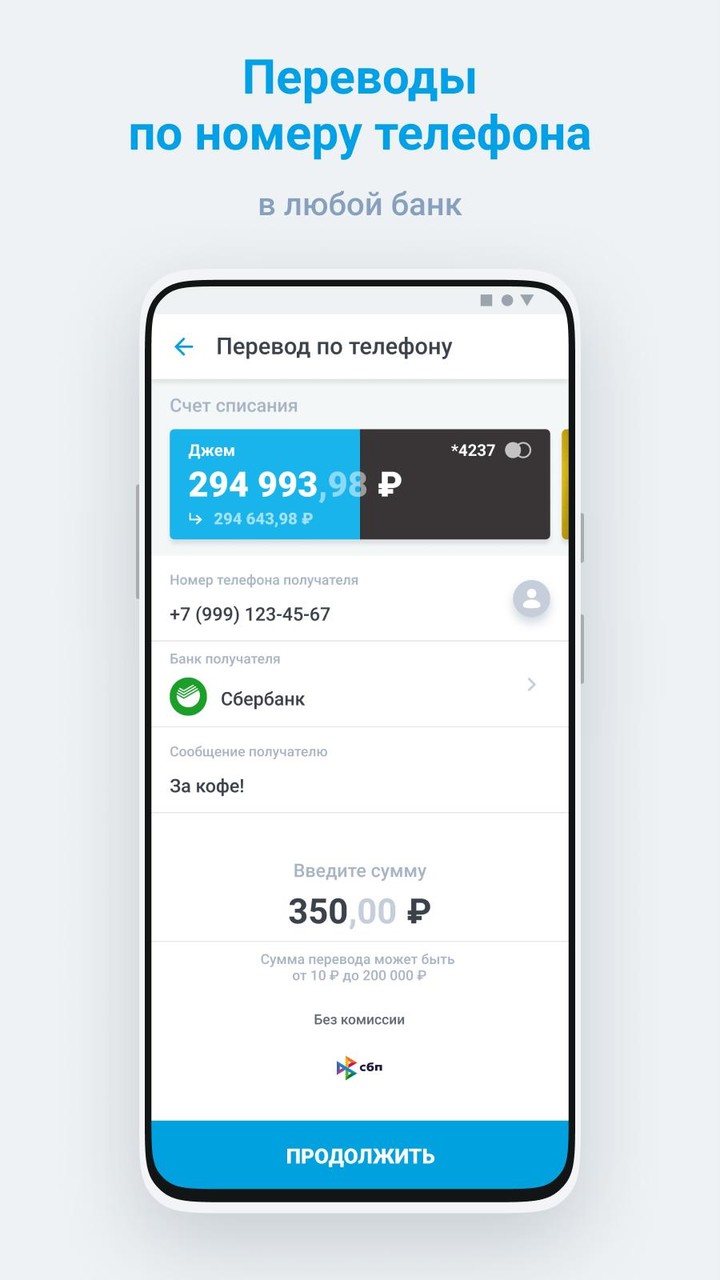 Локо Мобайл screenshot image 12_Popularmodapk.com