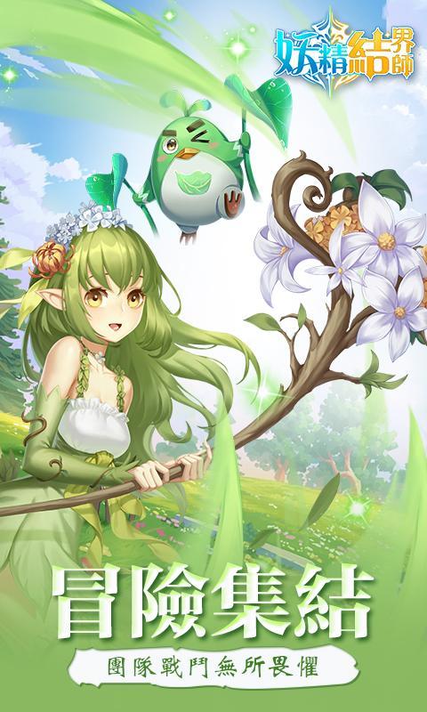 TRANSFORMERS: Earth Wars<span>(god mode)</span> screenshot image 6_Popularmodapk.com