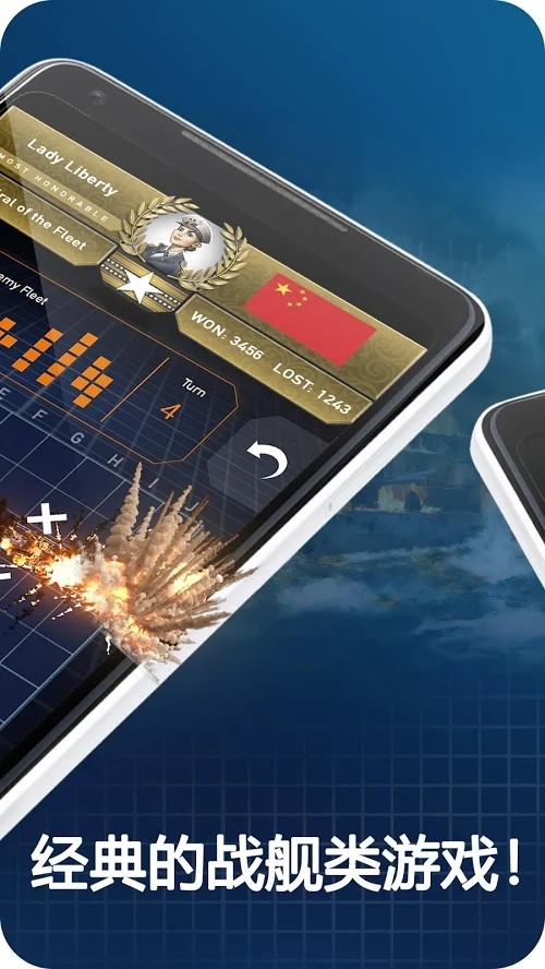 Fleet Battle - Sea Battle(Unlimited Money) screenshot image 8_Popularmodapk.com