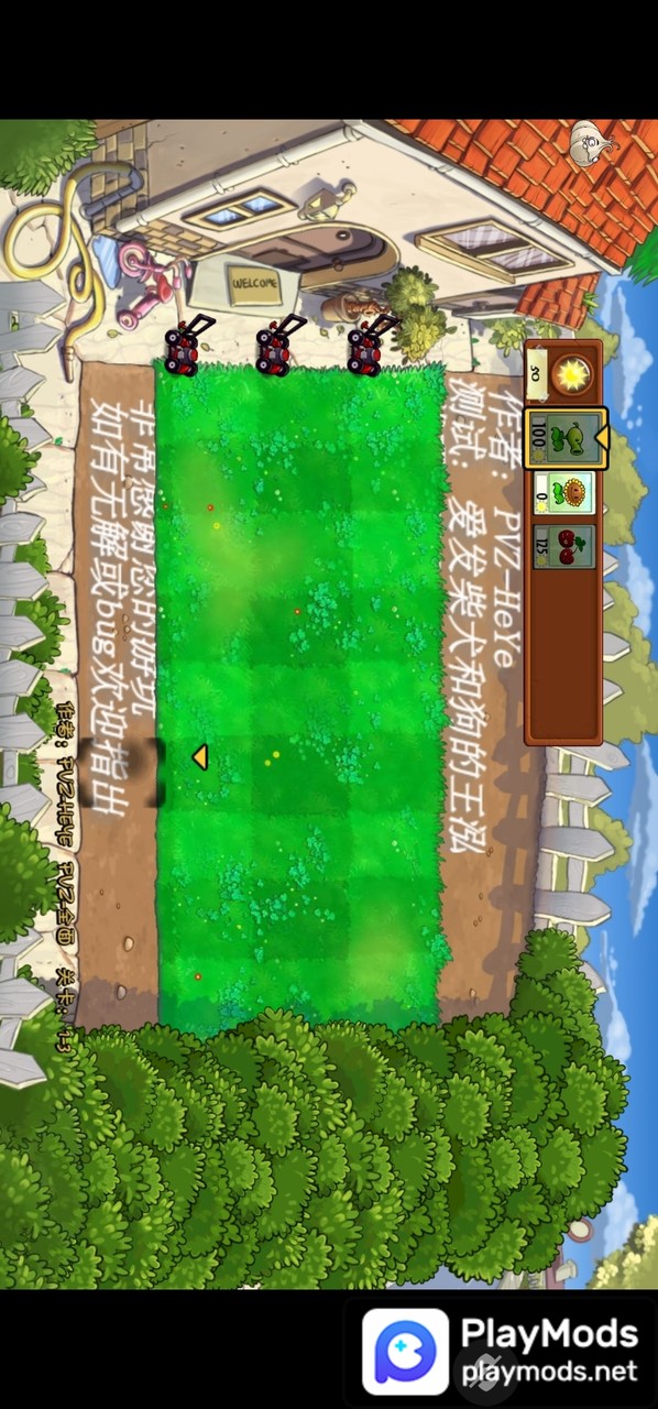 植物大战僵尸全面版<span>(user made)</span> screenshot image 2_Popularmodapk.com