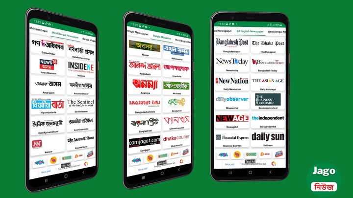 Jago News BD ~ All news paper screenshot image 7_Popularmodapk.com