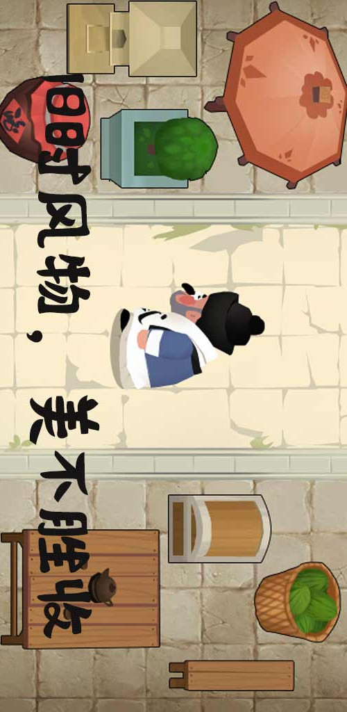 大郎的可口披萨<span>(No ads)</span> screenshot image 4_Popularmodapk.com