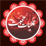 Amliyate Mohabbat Wazeefy Ishq1.10_Popularmodapk.com