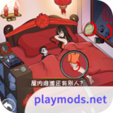 无敌脑洞王者<span>(No Ads)</span>1.0_Popularmodapk.com