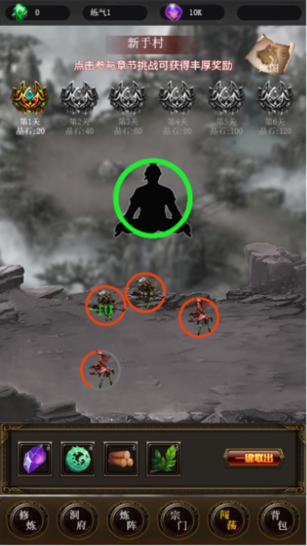 去沙城修个仙<span>(No Ads)</span> screenshot image 1_Popularmodapk.com