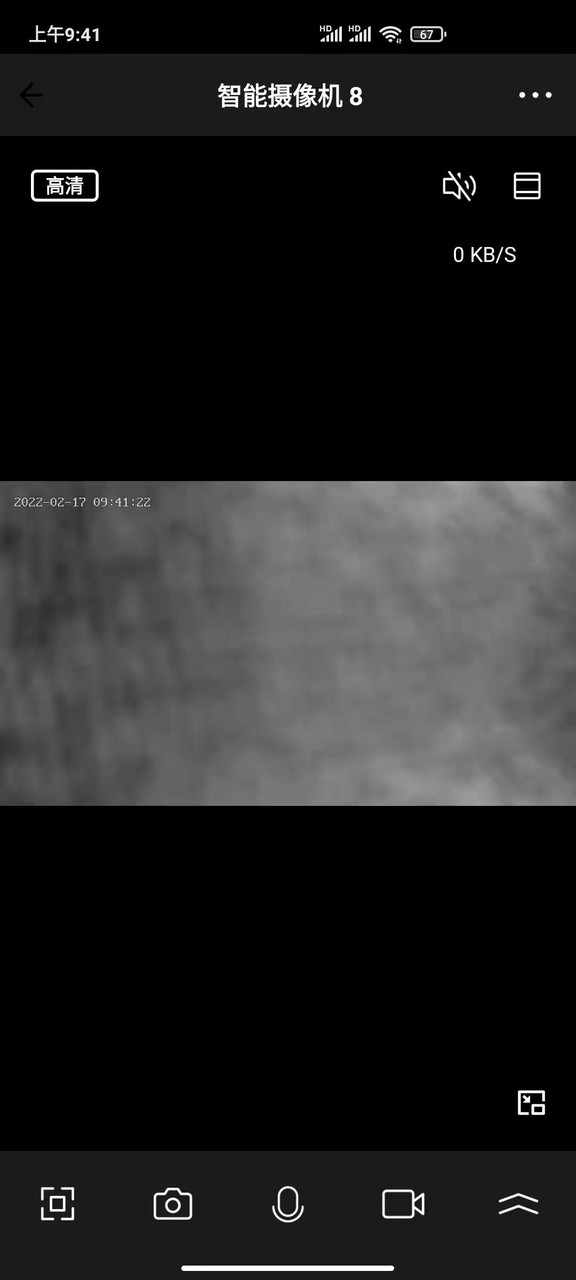 390Eyes screenshot image 5_Popularmodapk.com