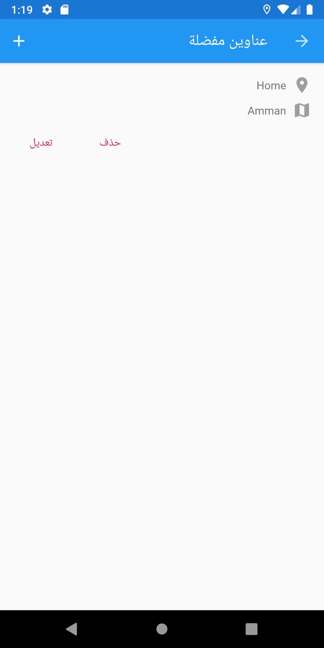 نواعم – تطبيق حجز السيارات screenshot image 12_Popularmodapk.com