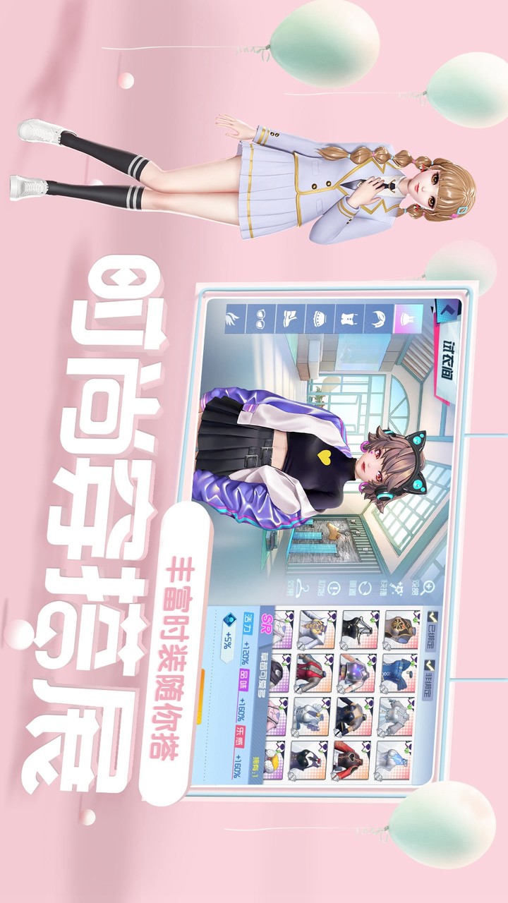 Ace Star Project(Demo) screenshot image 8_Popularmodapk.com