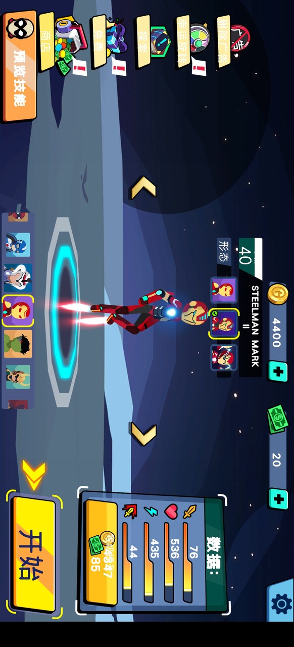 Stickman Superhero - Super Stick Heroes Fight<span>(Mod)</span> screenshot image 9_Popularmodapk.com