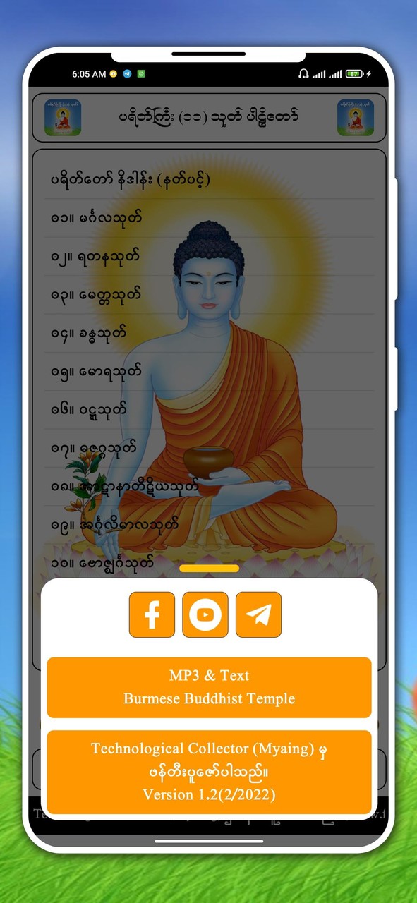 King elite 5 V5 (Mod) screenshot image 5_Popularmodapk.com