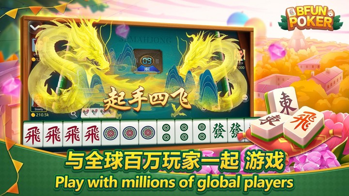 Bfun Poker - 拉米麻将和好友一起玩 screenshot image 22_Popularmodapk.com
