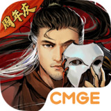 新射雕群侠传之铁血丹心1.3.4_Popularmodapk.com