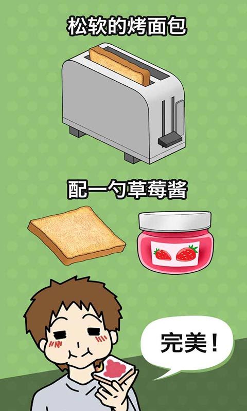 瓶盖子打不开破解版<span>(mod)</span> screenshot image 5_Popularmodapk.com