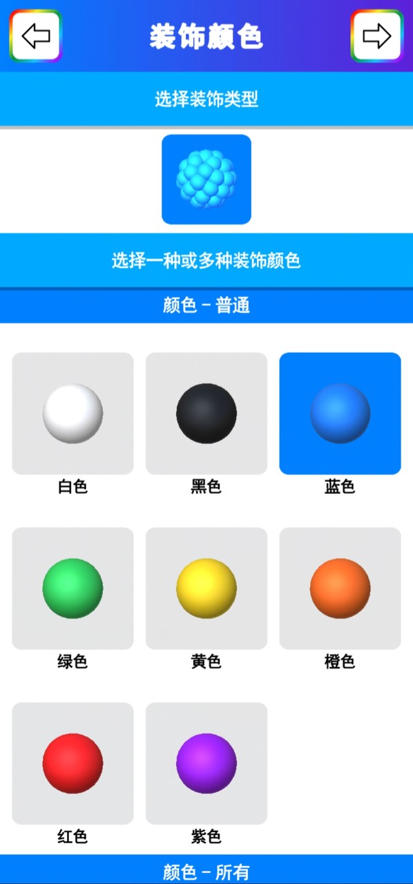 Clay color clay simulator(mod) screenshot image 20_Popularmodapk.com