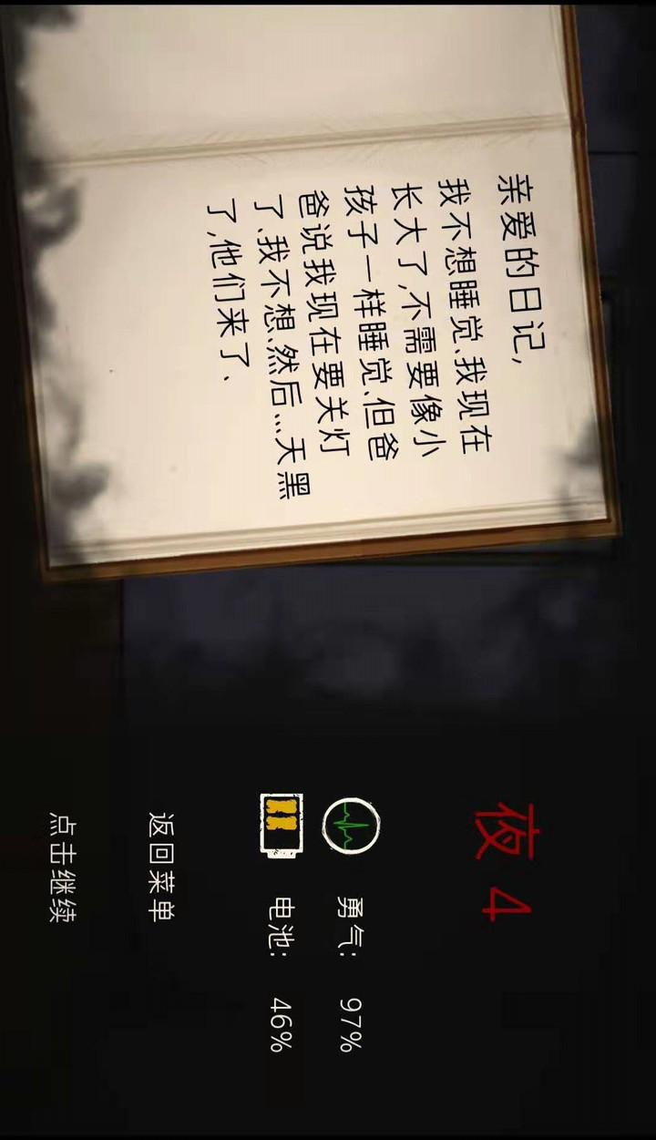 艾琳娜的焦虑汉化破解版（十八汉化）<span>(mod)</span> screenshot image 4_Popularmodapk.com