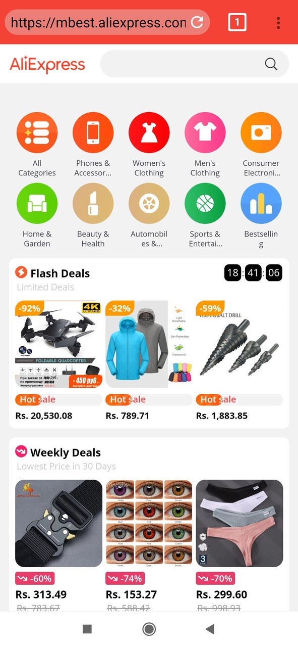 Browse Adult screenshot image 7_Popularmodapk.com