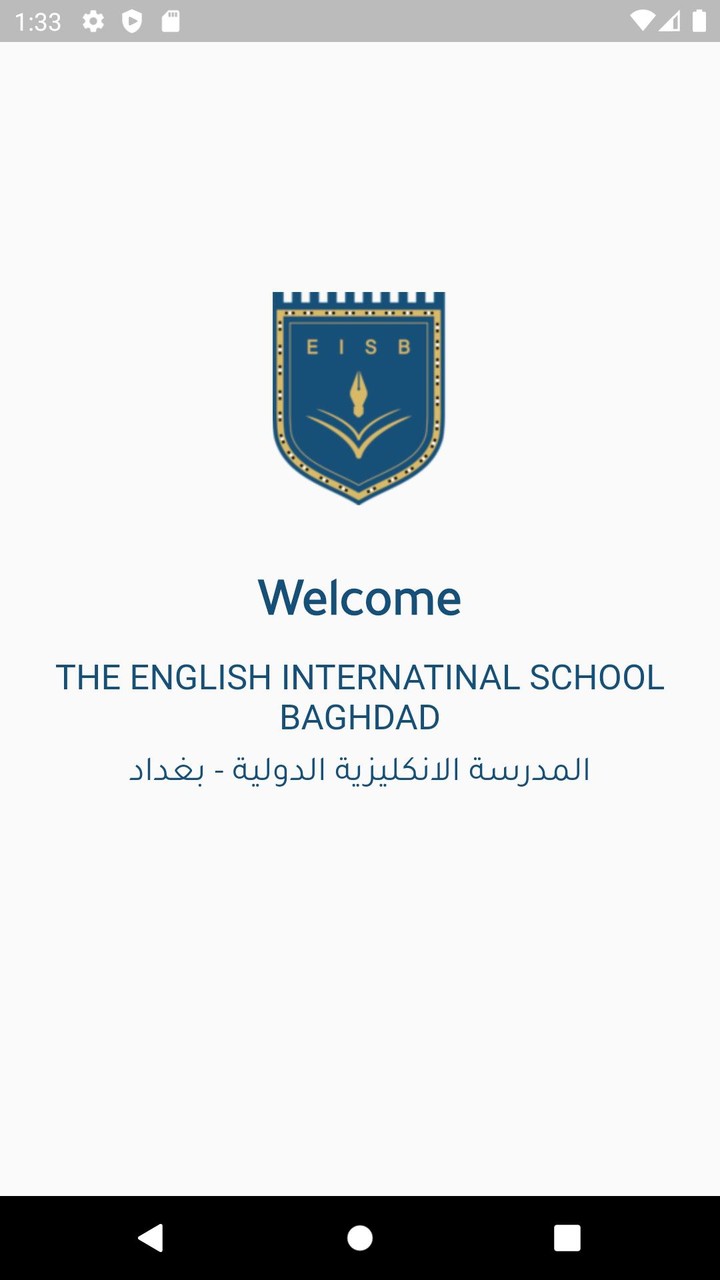 EISB - المدرسة الانكليزية screenshot image 6_Popularmodapk.com