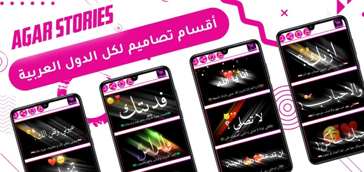 تصميم شاشة سوداء ستوريات فيديو screenshot image 22_Popularmodapk.com