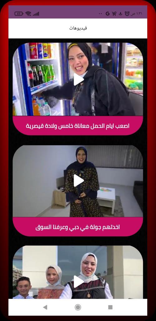 Monsters Master: Catch & Fight<span>(No Ads)</span> screenshot image 4_Popularmodapk.com