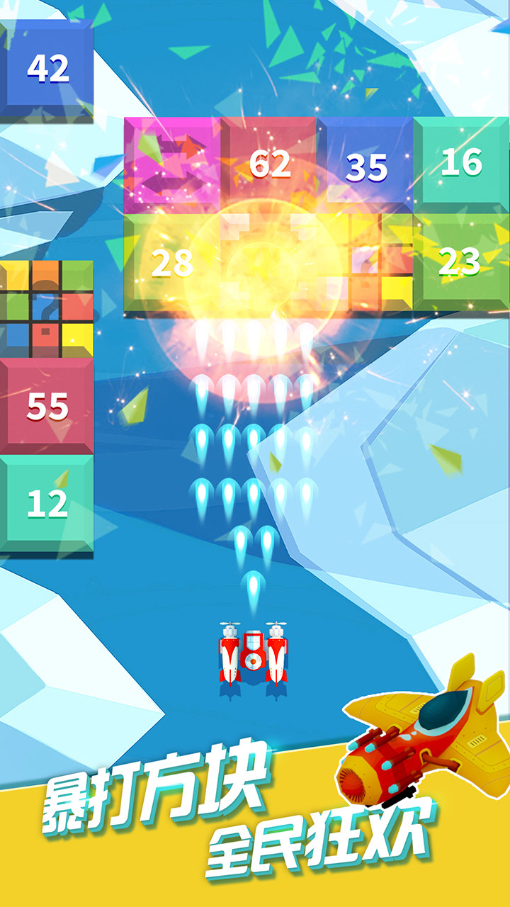 全民打方块破解版<span>(mod)</span> screenshot image 1_Popularmodapk.com