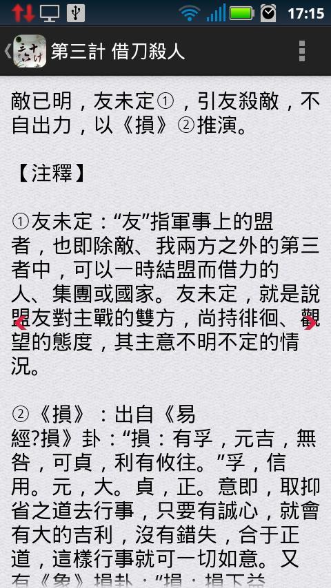 暗区破解版<span>(mod)</span> screenshot image 21_Popularmodapk.com