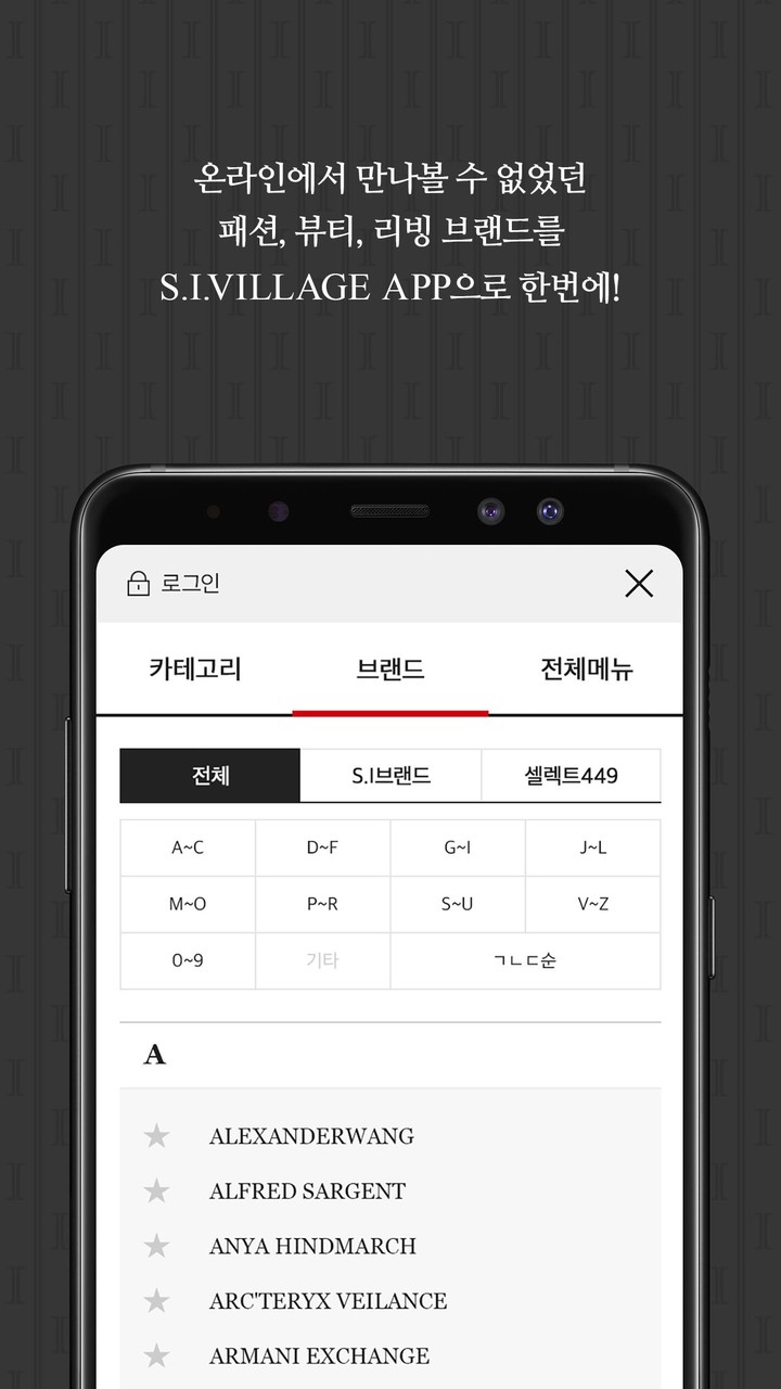 S.I.VILLAGE screenshot image 3_Popularmodapk.com