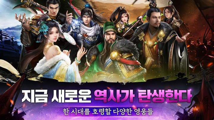 춘추삼국 screenshot image 5_Popularmodapk.com