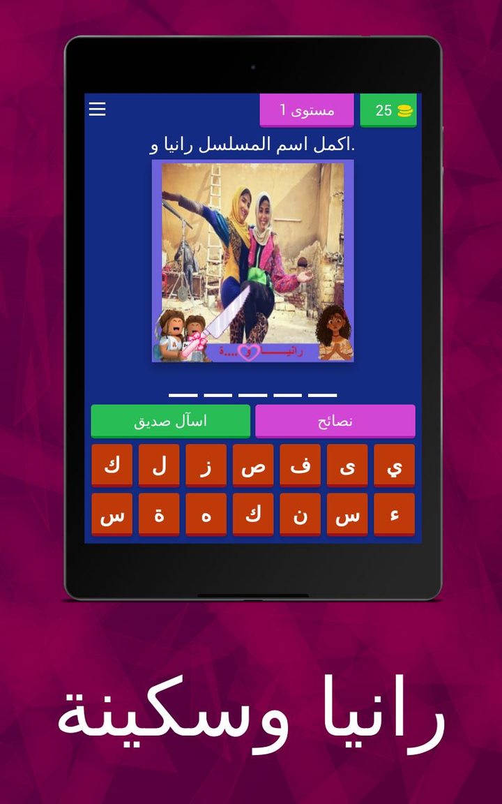 Euro Truck of Reality<span>(Unlimited currency)</span> screenshot image 9_Popularmodapk.com