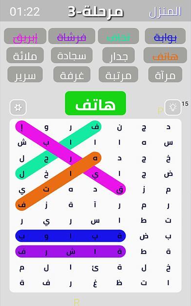 VIVACIOUS screenshot image 12_Popularmodapk.com